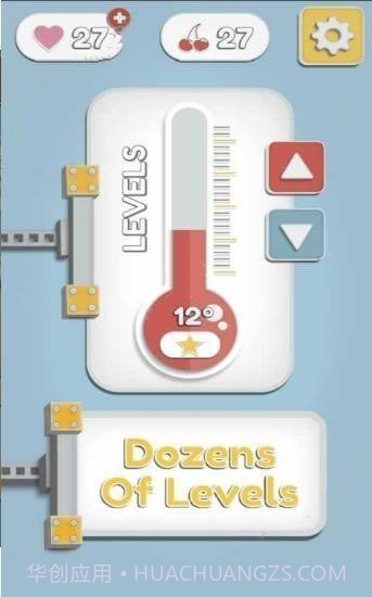 冰块快跑APPv2.41截图