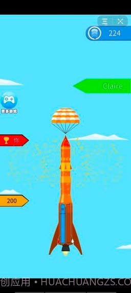 一飞冲天吧v1.4截图