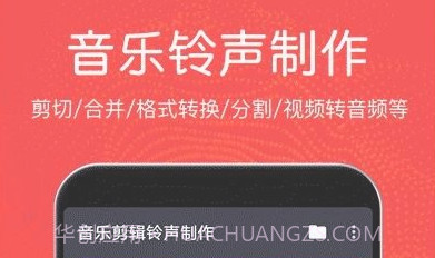 秦网音乐剪辑v3.0.18截图