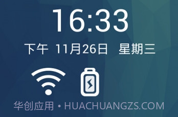 语蛙桌面v1.3.12截图