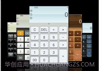 语音计算器最新版v2.14截图