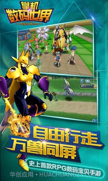 掌机数码世界百度手机版1.4截图