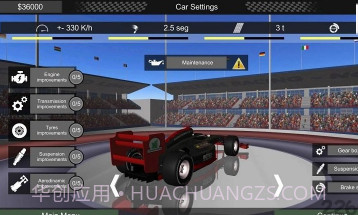 终极方程式赛车v1.19截图