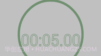 平板支撑v3.1.12截图