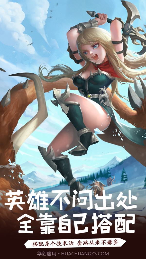 萌骑无双最新版1.3截图