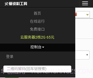 卡密生成器免费完整版v1.16截图