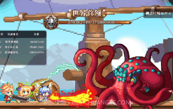 开始吧次元冒险v1.2.11截图