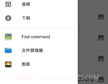 情侣头像查找器v4.3.12截图