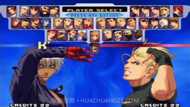 拳皇2000v1.1.15截图