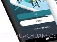 mhub塑料行业V5.0.17截图