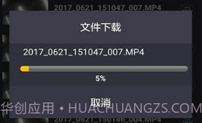 LuckyCam(luckycam记录仪说明书)V3.3.6 安卓中文版V3.3.13截图