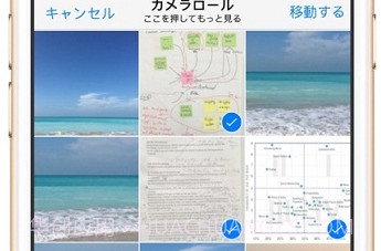 Utiful相册管家v3.7.14截图