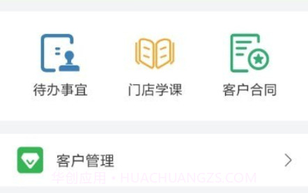 康美门店端v1.0.22截图