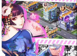 我的心动女友v1.14截图