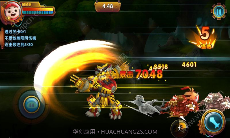 猪猪侠之守卫光明无限v1.15截图