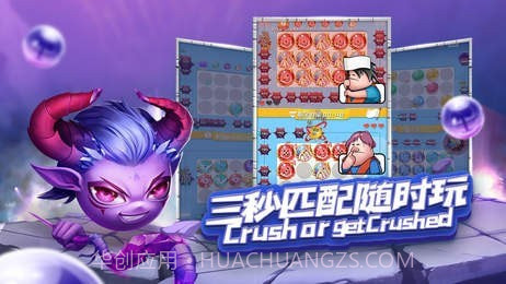 球球英雄辅助器v1.86.14截图