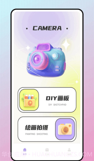 snapcha相机1.0.2截图