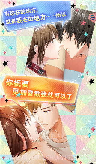 问题多多的宿舍汉化版1.0截图