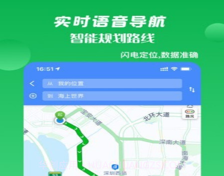 箭鱼v1.0.20截图