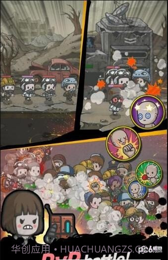 地下庇护所最新版1.4截图