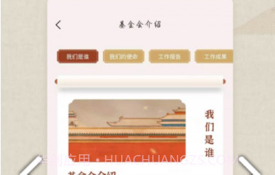 数字东方v1.0.19截图