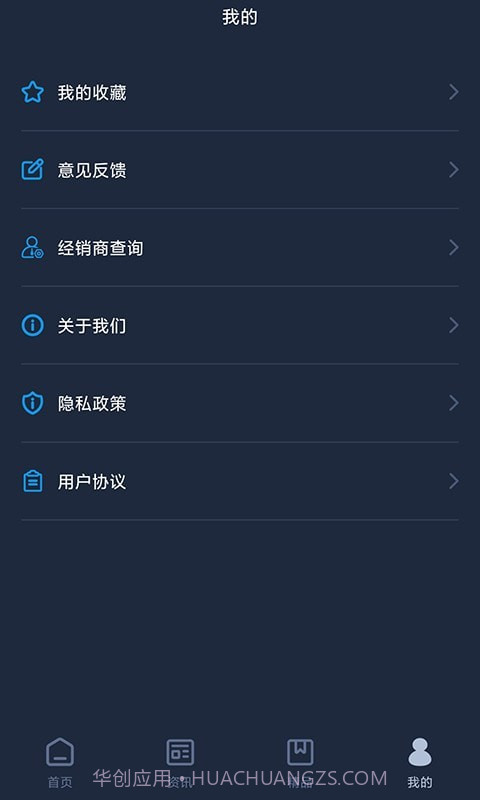 LexusAccessory官网版1.0.4截图