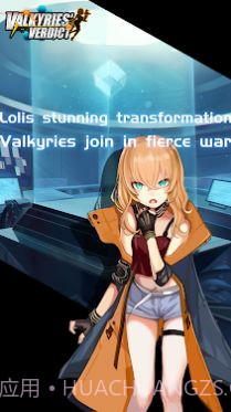 进击的炮娘v1.3截图