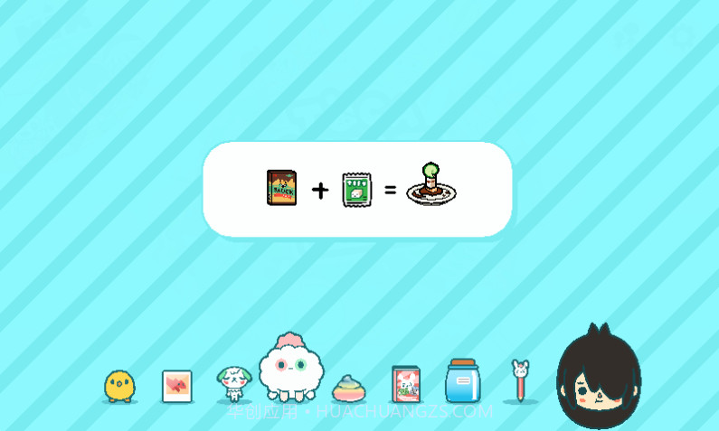 托卡生活世界完美存档最新版1.4截图