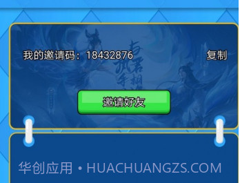 得皮v2.0.1v2.0.15截图