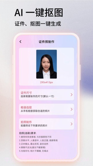 易剪图片编辑最新版16截图