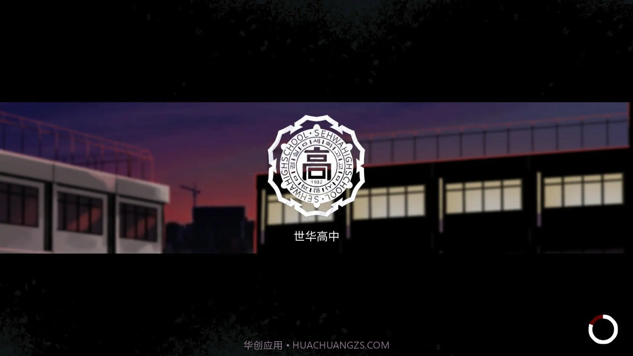 昏迷免费版v1.3截图