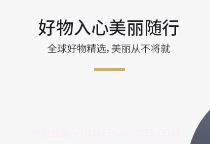 美域甄品v7.9.20截图