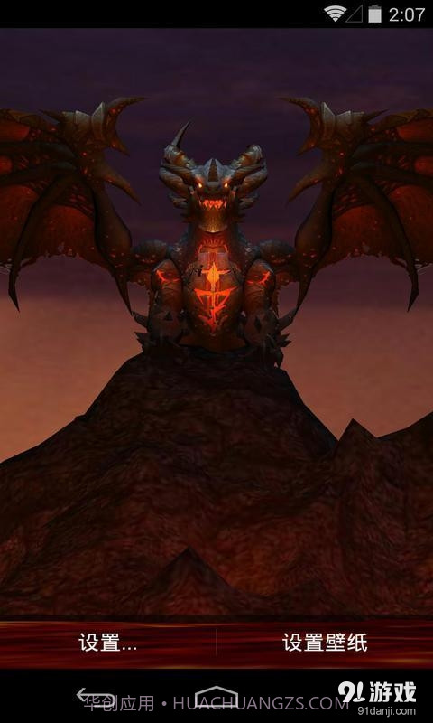 3D死亡之翼：梦象动态壁纸1.4.10截图