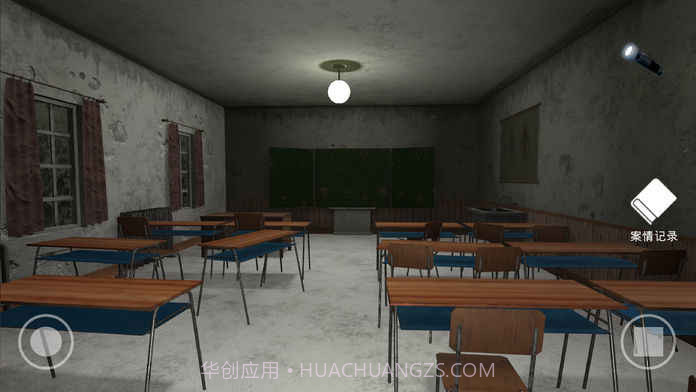 私立高校谋杀案最新版1.4截图