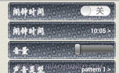 侍寝男友井上和彦v1.12截图