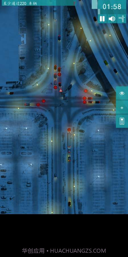 控制交通手机版1.4截图