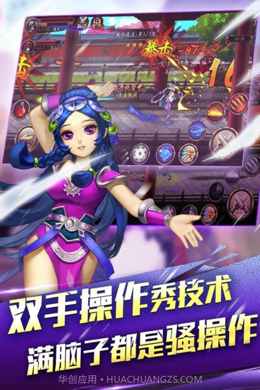 行侠仗义五千年百度免费版1.4截图