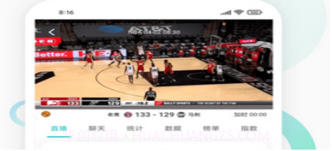 说球帝appv1.14截图