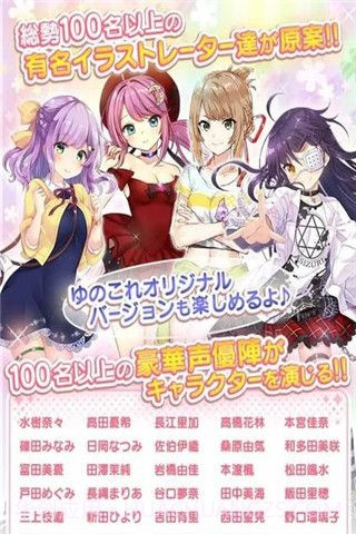 温泉少女温泉之花1.4截图