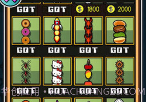 会跳舞的贪吃蛇v1.14截图