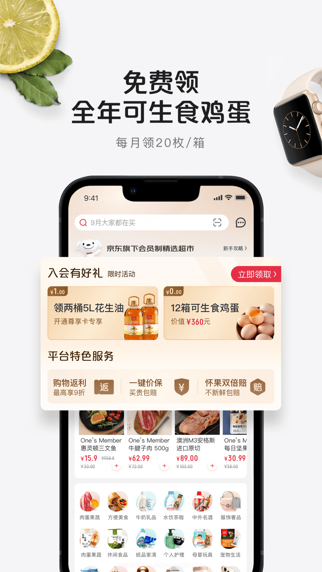 1号V店(手机开店app)V4.2.8 中文版V4.2.3截图