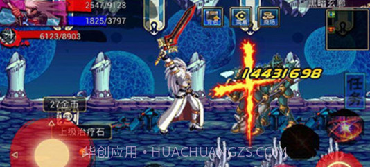 地下城之女鬼剑下载V1.2.4 中文V1.2.6截图