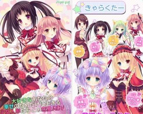 热恋少女与思念的奇迹1.13截图