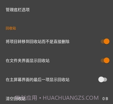 简易图库prov6.20.22截图