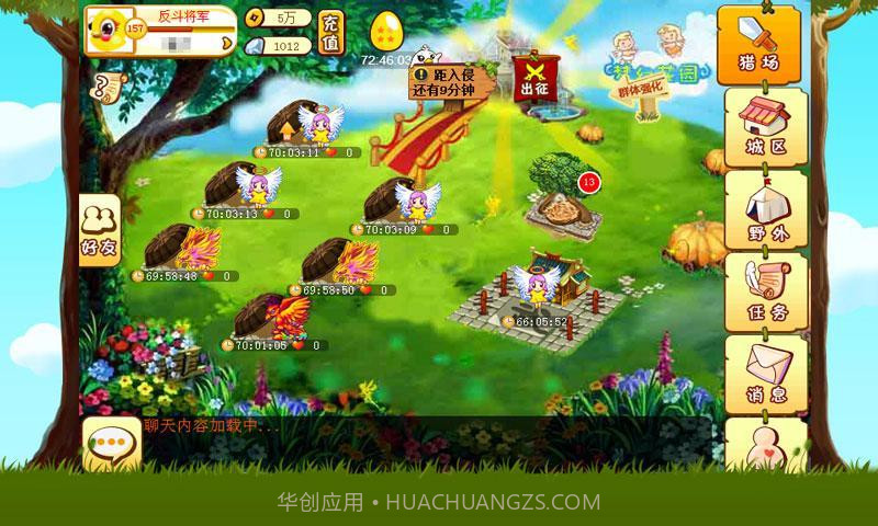 小鸟情人v36鐎瑰宕渧1.11截图