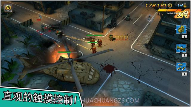 小小部队免费版v1.7截图