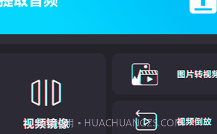 剪影映v1.0.18截图