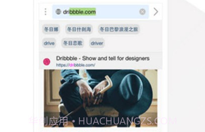 kode浏览器(智能排版系统)V3.4.3 安卓最新版V3.4.13截图