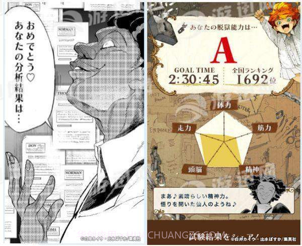 约定的梦幻岛手机版1.4截图