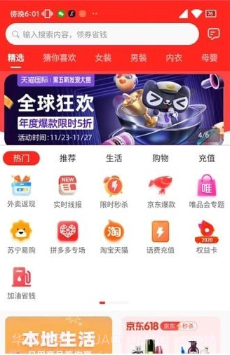 播播兔最新版0.0.10截图